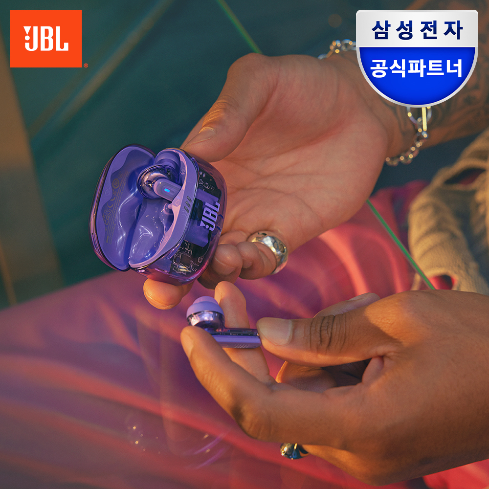 삼성전자 JBL TUNE BEAM2 무선 블루투스 이어폰 노이즈캔슬링 고스트 모브(Mauve) 제품 이미지