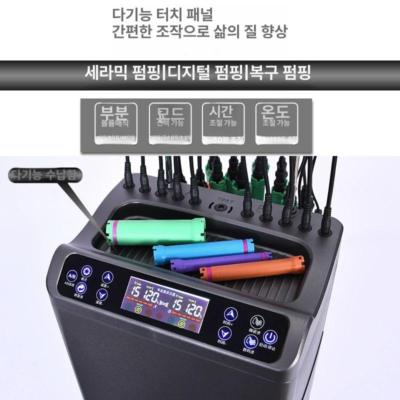 열펌 셋팅기 헤어샵 셋팅 디지털펌기 파마 열처리기 난방 24v 32헤드 32바 포함 - 상세 이미지 4