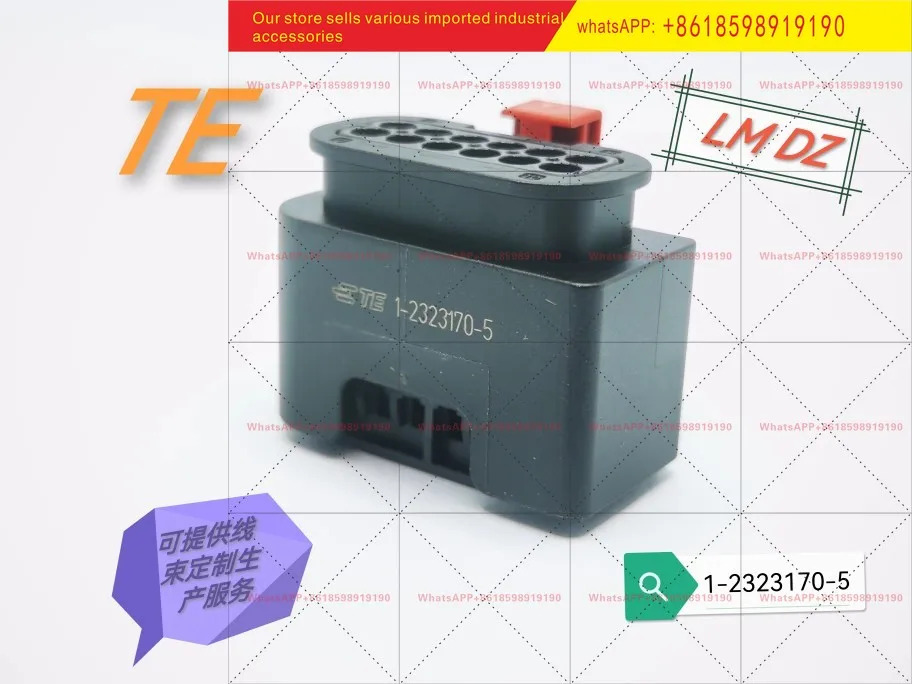 12P MCON 1 2 암컷 엔드 쉬스 2323170 5 오리지널