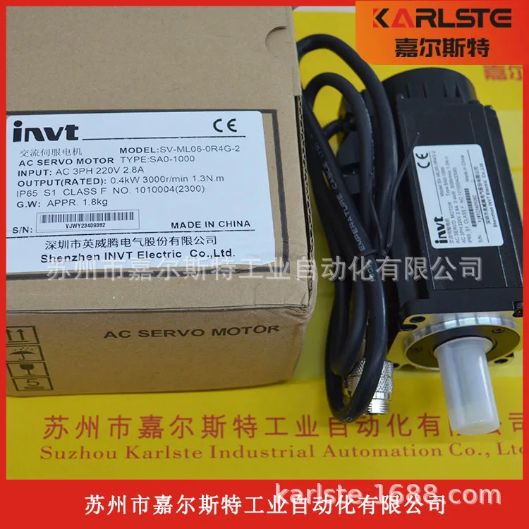 INVT 서보모터 SV-ML06-0R4G-2-SA0-1000