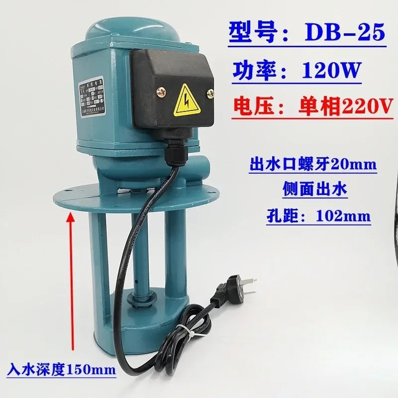 와이어 EDM 전기 펌프 90W120W 워킹 ABDB-25 순환 냉각수 물 탱크 수도관 밸브