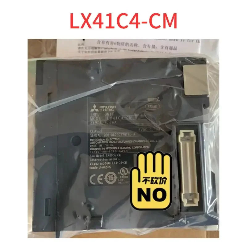 오리지널 LX41C4-CM 모듈