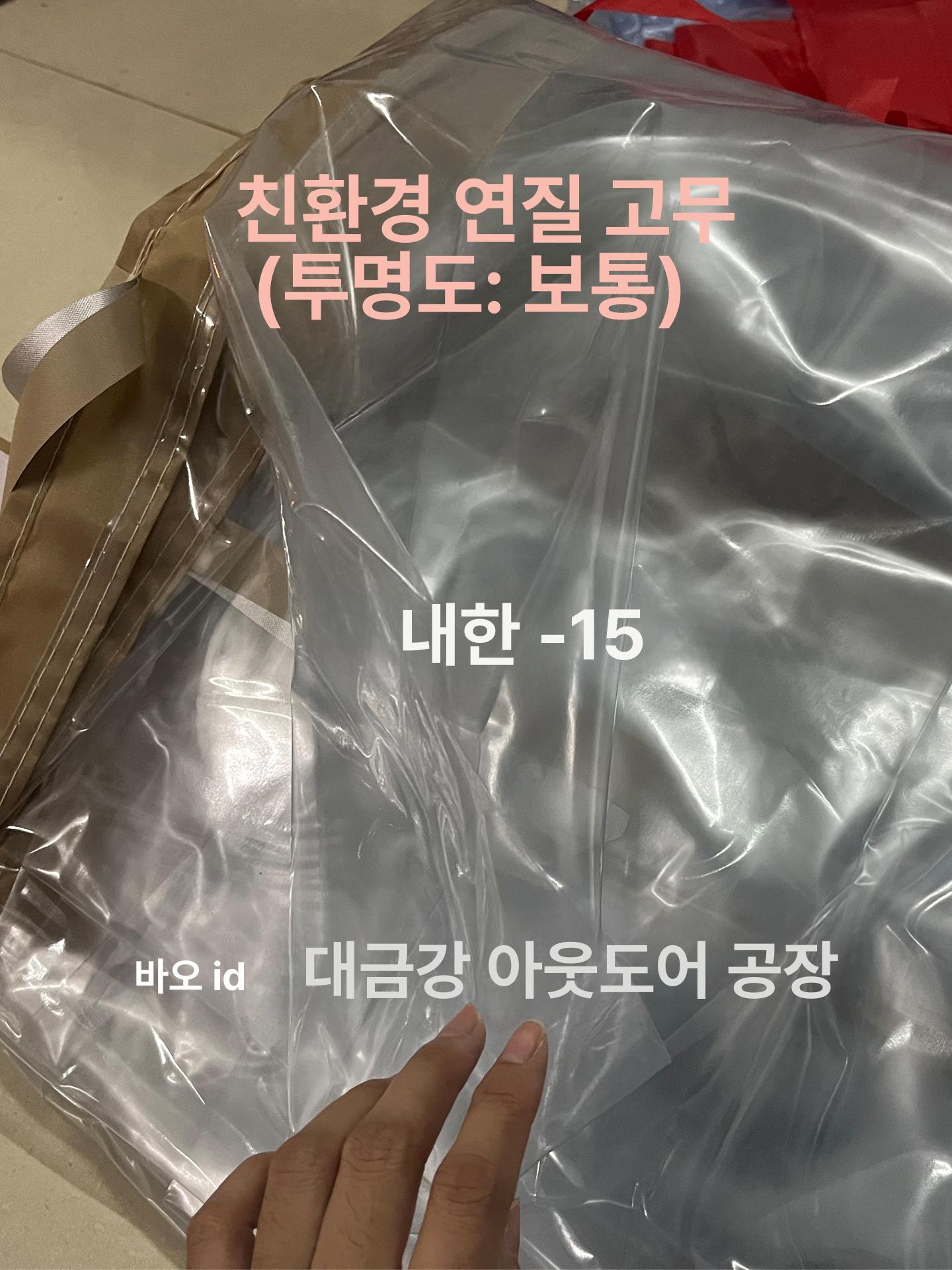 투명 천막 접이식 텐트 캐노피 바람막이 어닝 그늘막 1.2 x 1.2 투명 - 상세 이미지 4