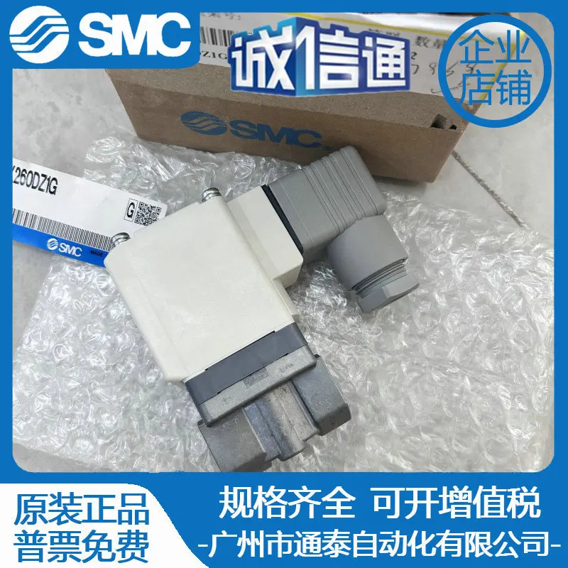일본 SMC 직동식 2방향 솔레노이드 밸브 VX260DZ1G 새 상품 하나 십