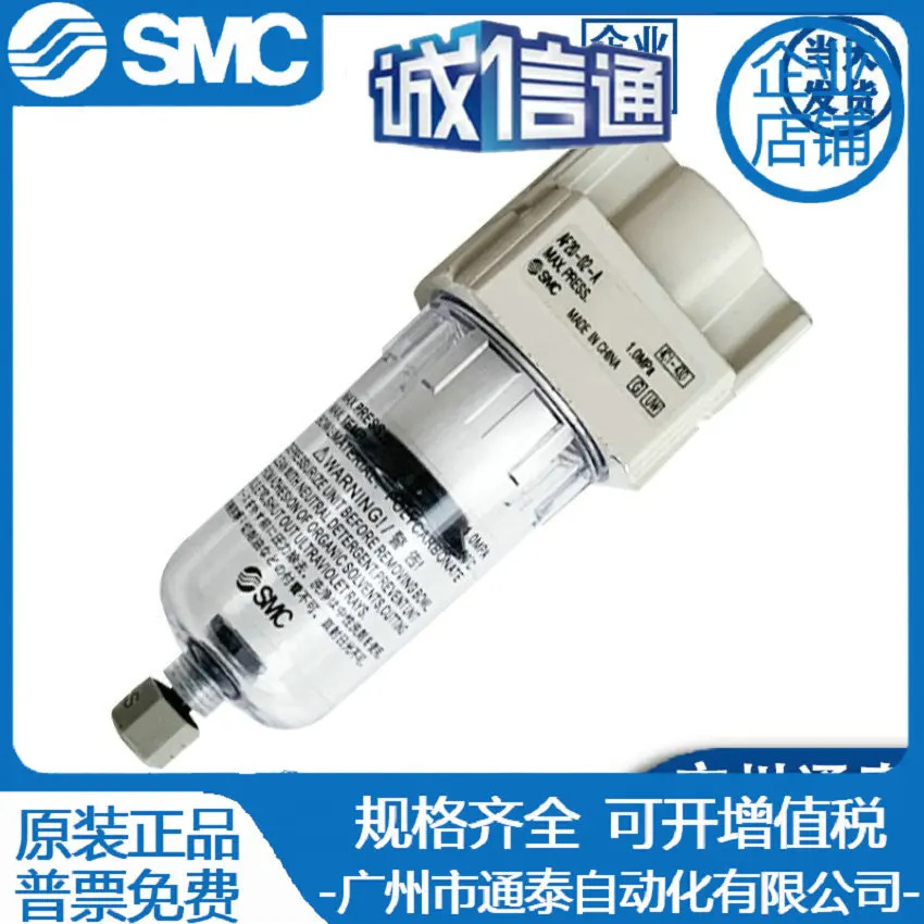 SMC 오리지널 AF AFM AFD20 30 40 50 60-M5 02 03 04 06D BC-A