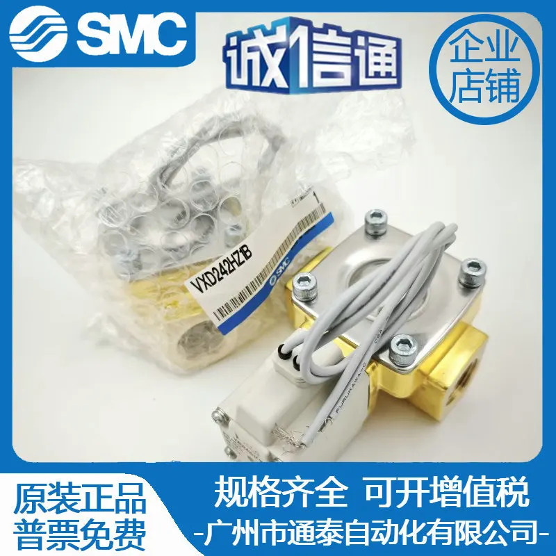 VX230DA VX232DA DG VX230DE VX220AA GA EAXB VX234GA 솔레노이드 밸브 SMC