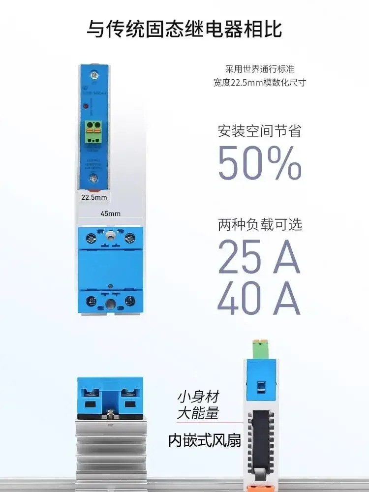 통합 솔리드 스테이트 릴레이 220V AC 24V DC DIN 레일 중솔리드 모듈 40A