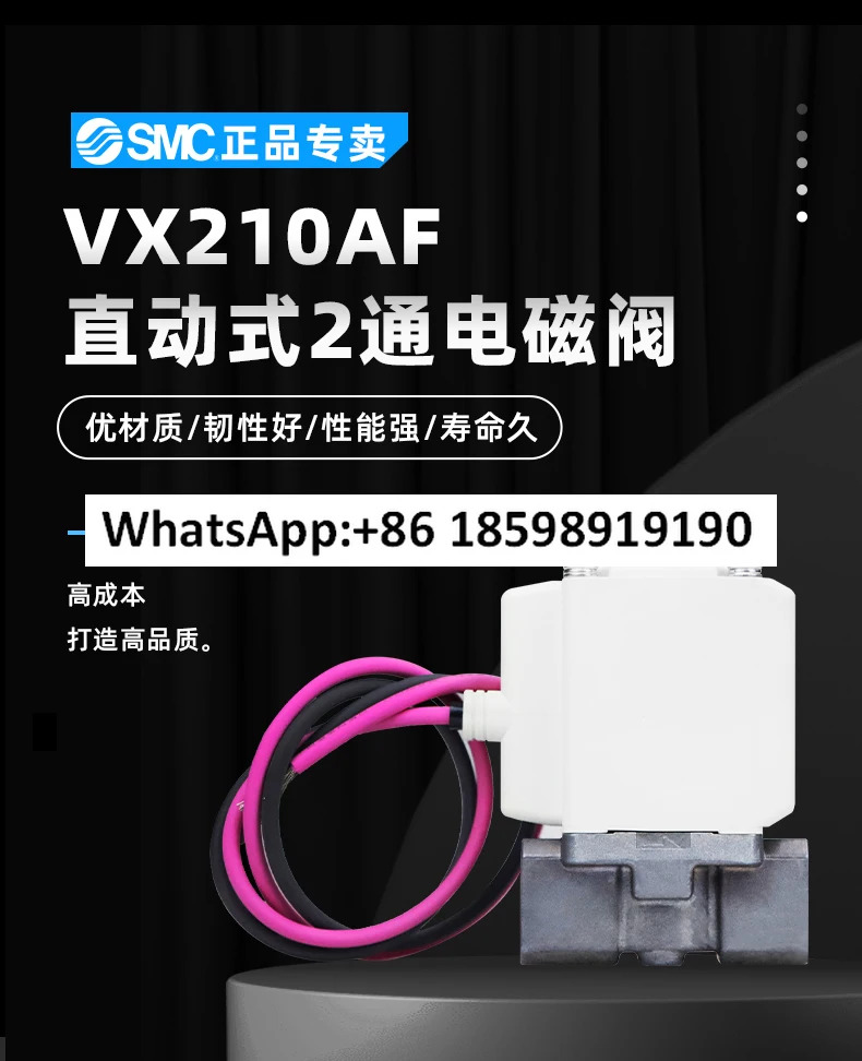 SMC 직동식 2방향 솔레노이드 밸브 VX21 2 3 4 5 60AF 원본