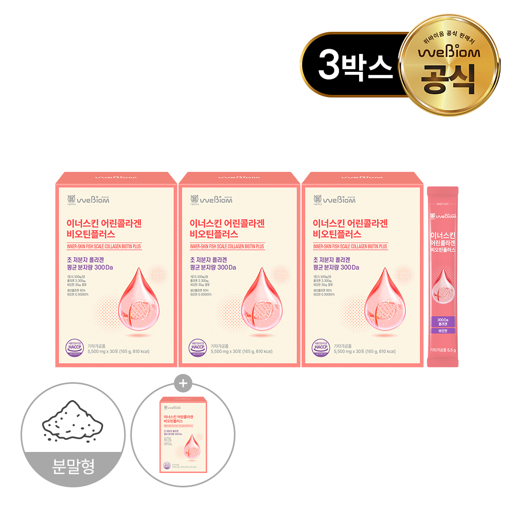 위바이옴 이너스킨 어린콜라겐 비오틴플러스 30포, 3개 - 상품 이미지
