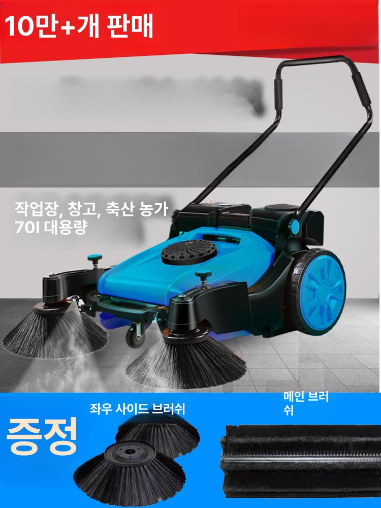 산업용 바닥 작업장 공업용 대형 습식 건습식 사무실 1160 두꺼운 넓은 청소폭 1.2m A - 상세 이미지 5