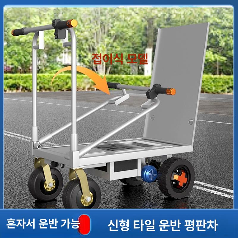 전동 손수레 운반 바퀴 접이식 리프트 대차 카트 화물 흙 모래용 기본 모델 티안넝 48V A - 상세 이미지 2