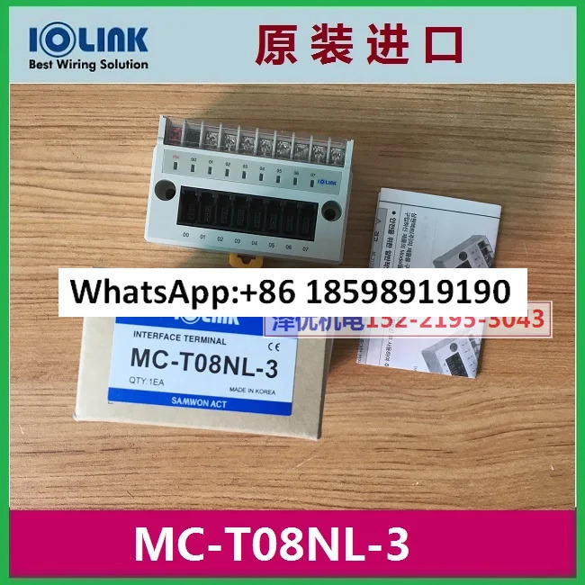 MC T16NL 3 오리지널 T08NL T04NL 가능