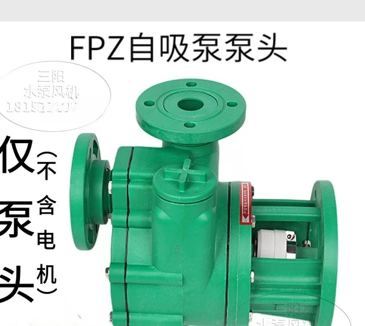FP 원심 FPZ 자흡식 펌프 산 알리 방지 플라스틱 화학 헤드 강화 폴리프로필렌 물