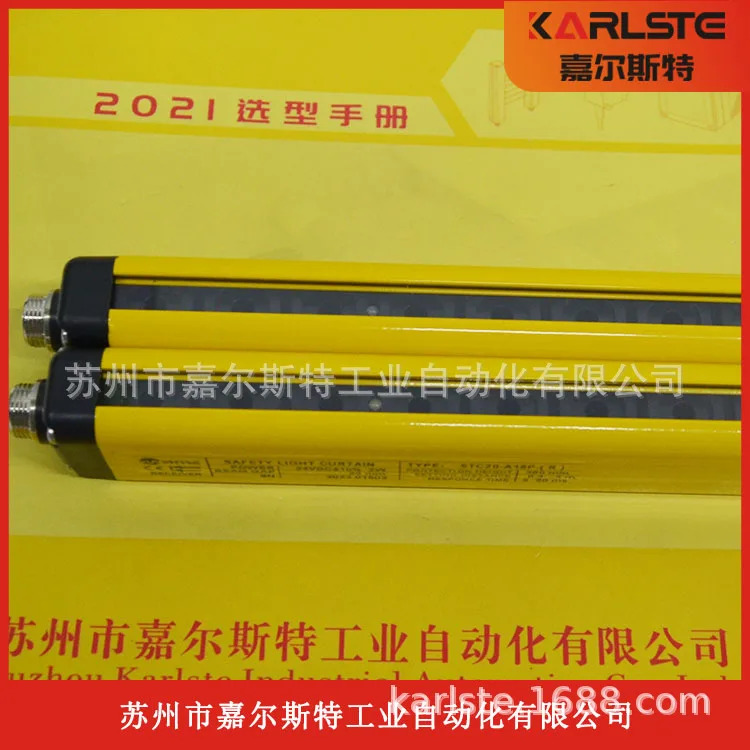 SHANGXIN Shangxin STC20-A16P 안전 격센서 포장 1 벌 10