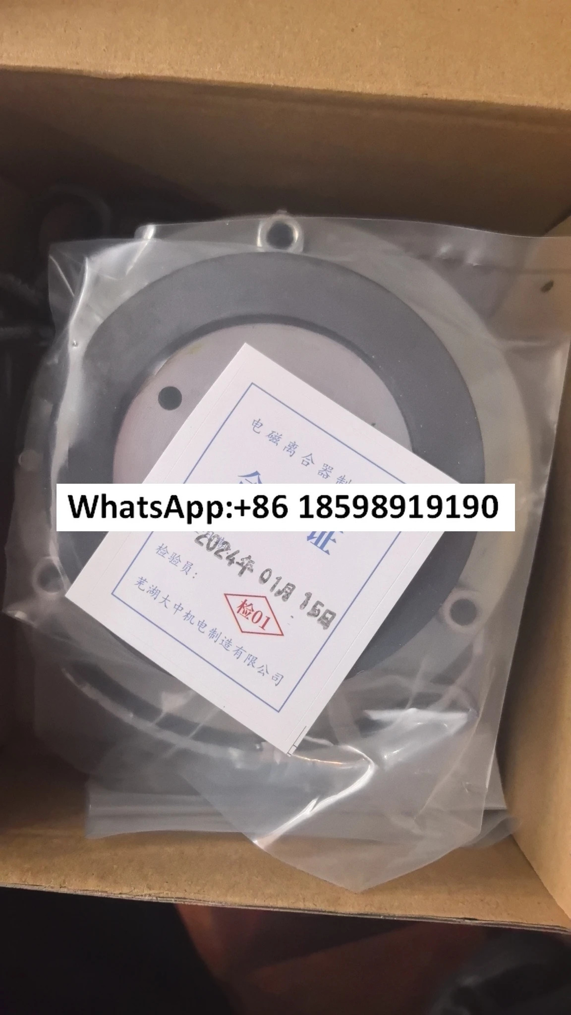 전자기 브레이크 SDZ1 08 DC99V170V24V 7.5NM 45W