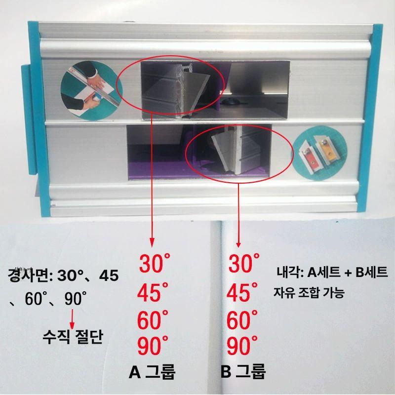 폼보드 포맥스 재단 컷터 전열선 절단 우드락 열선 전용 A형 슬롯팅 도구 + 슬랫 20개 설명서포함 - 상세 이미지 4