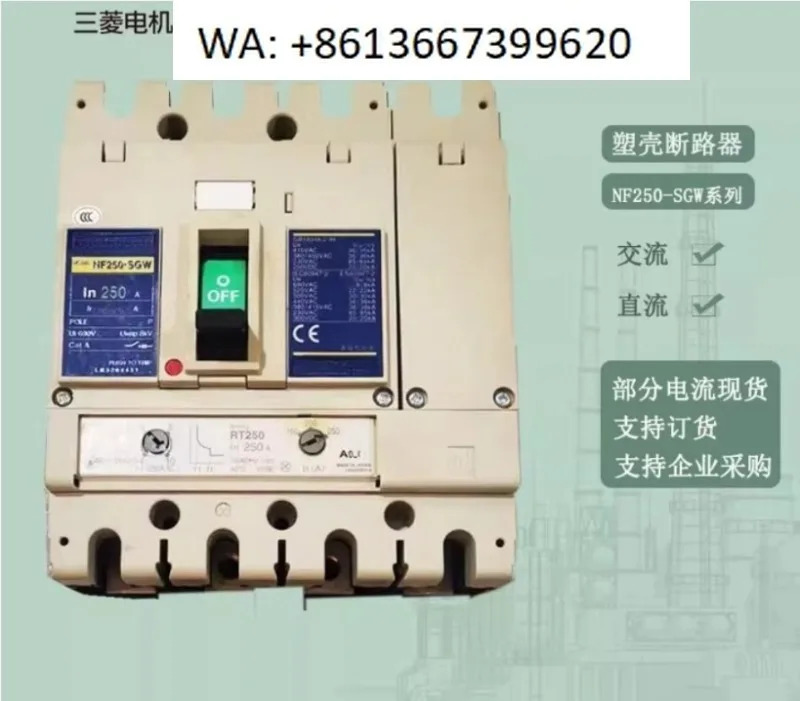 성형 케이스 회로차단기 NF250-SGW 4P 250A NF125-RGW/HGW/NF250-RGW 3P