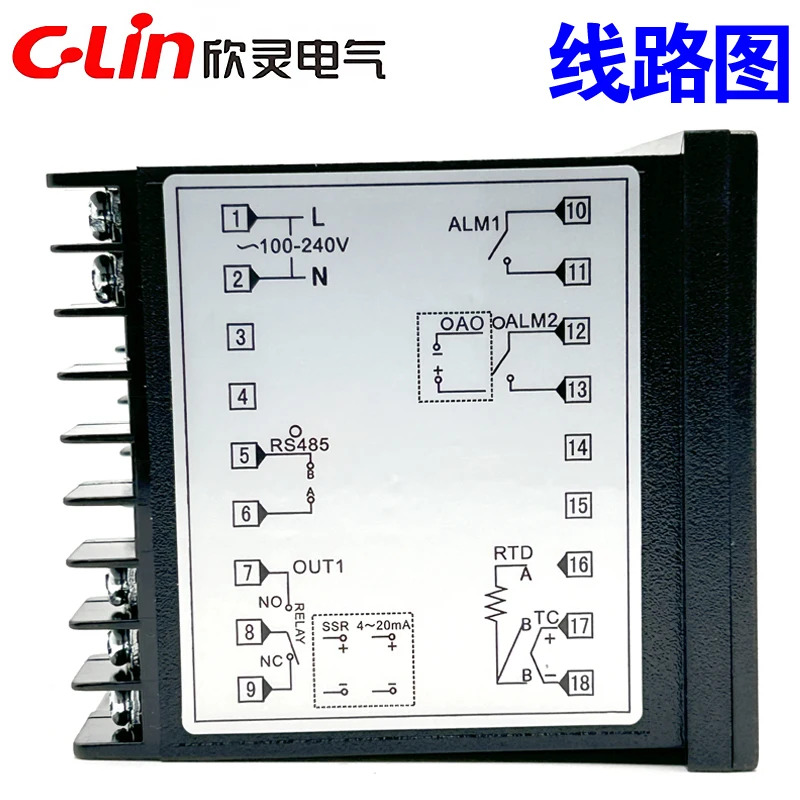 지능형 온도 제어 미터 HB701-FK-M x AN FP-M FK-V AB/C4 485 통신 포함
