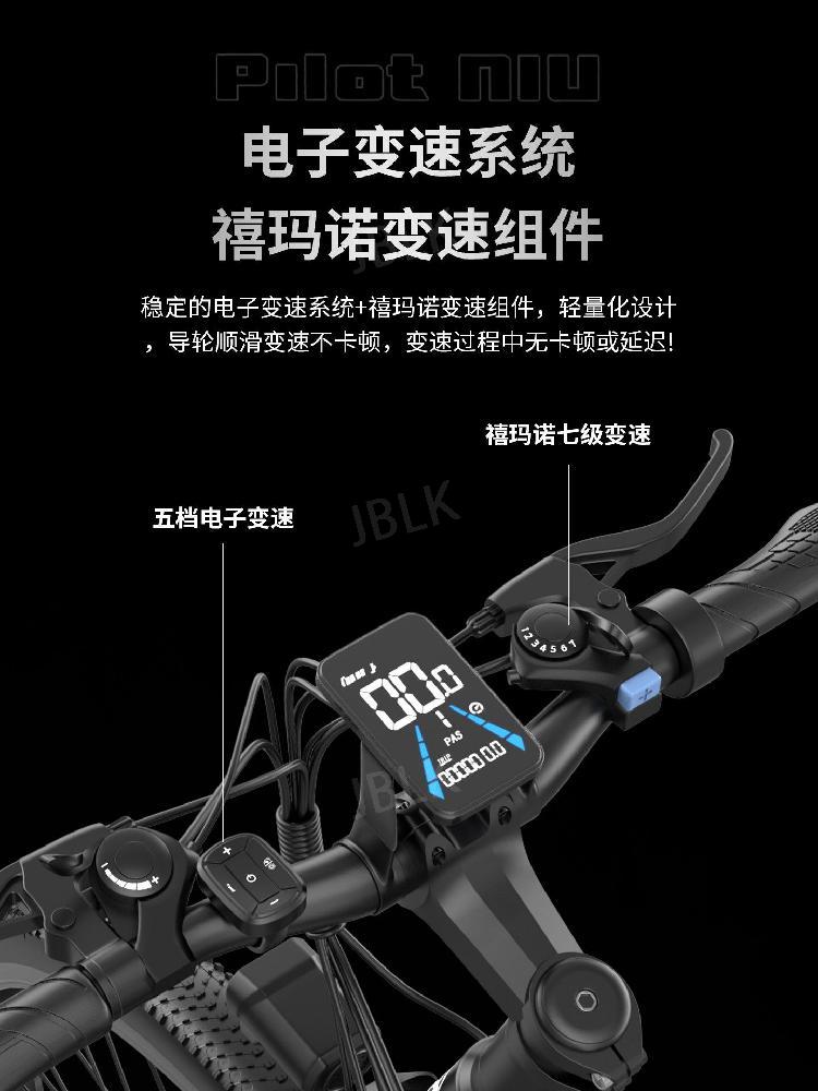 에코피크 MTB 전기자전거 크루즈 컨트롤 26인치 탈착식 리튬 배터리 등하교 배달용 출퇴근 이미지 6