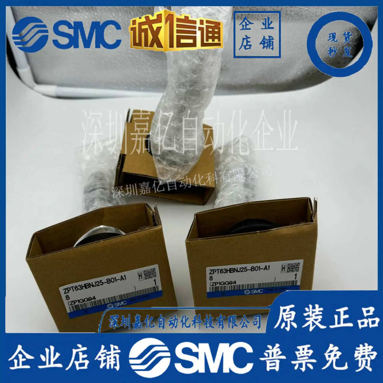 SMC 석션 컵 ZPT40/50/63/80/100/125HBSJ/HBNJ25/50/75-B01-A18-A22