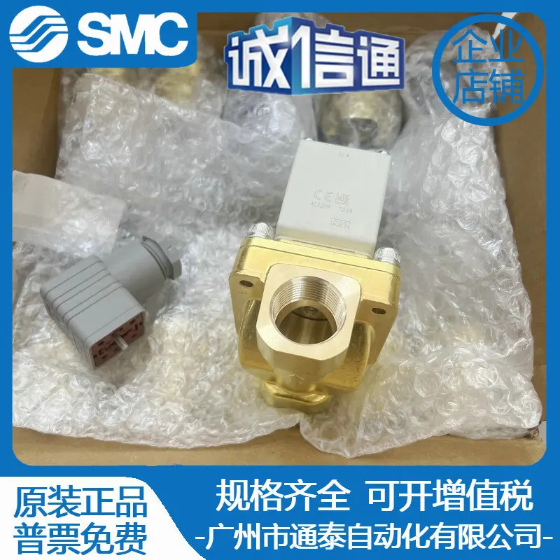 SMC 솔레노이드 밸브 VXZ252HZ2A /VXZ252HZ1G 수량 현품