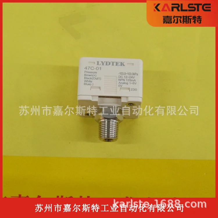 포장 LYDTEK 압력 진공 게이지 47C-01 47C-02 47C-03 압력센서
