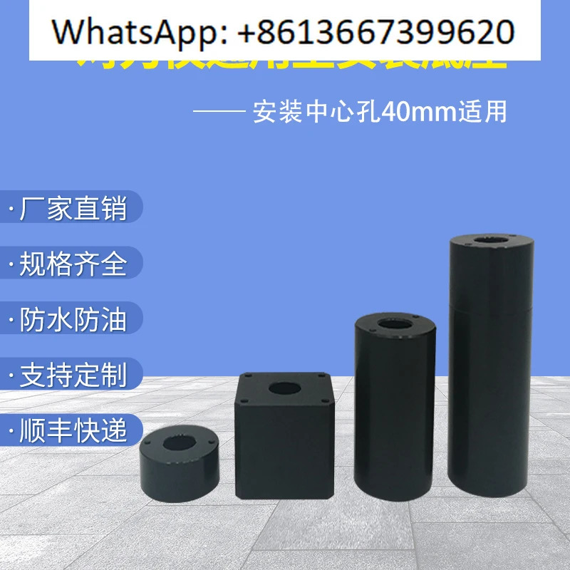 TM26D 툴 세터 베이스 설치 높이 증가 CNC 브레이크 감지 패드 80/120mm.1PCS