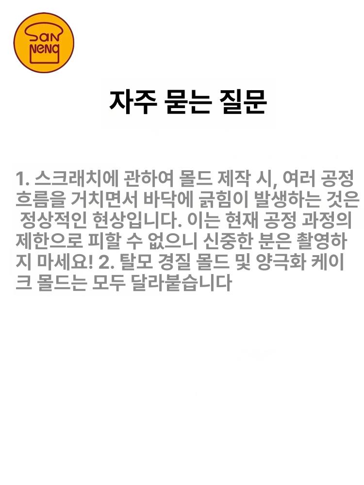 타르트틀 물결 머핀 푸딩 카본 논스틱 베이킹 금형 - 상세 이미지 4