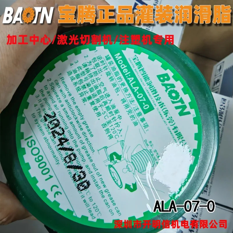 그리스 윤활 펌프 GEO272T 공작 기계 가공 센터 캔 오일 패키지 ALA-07-0/00.1PCS