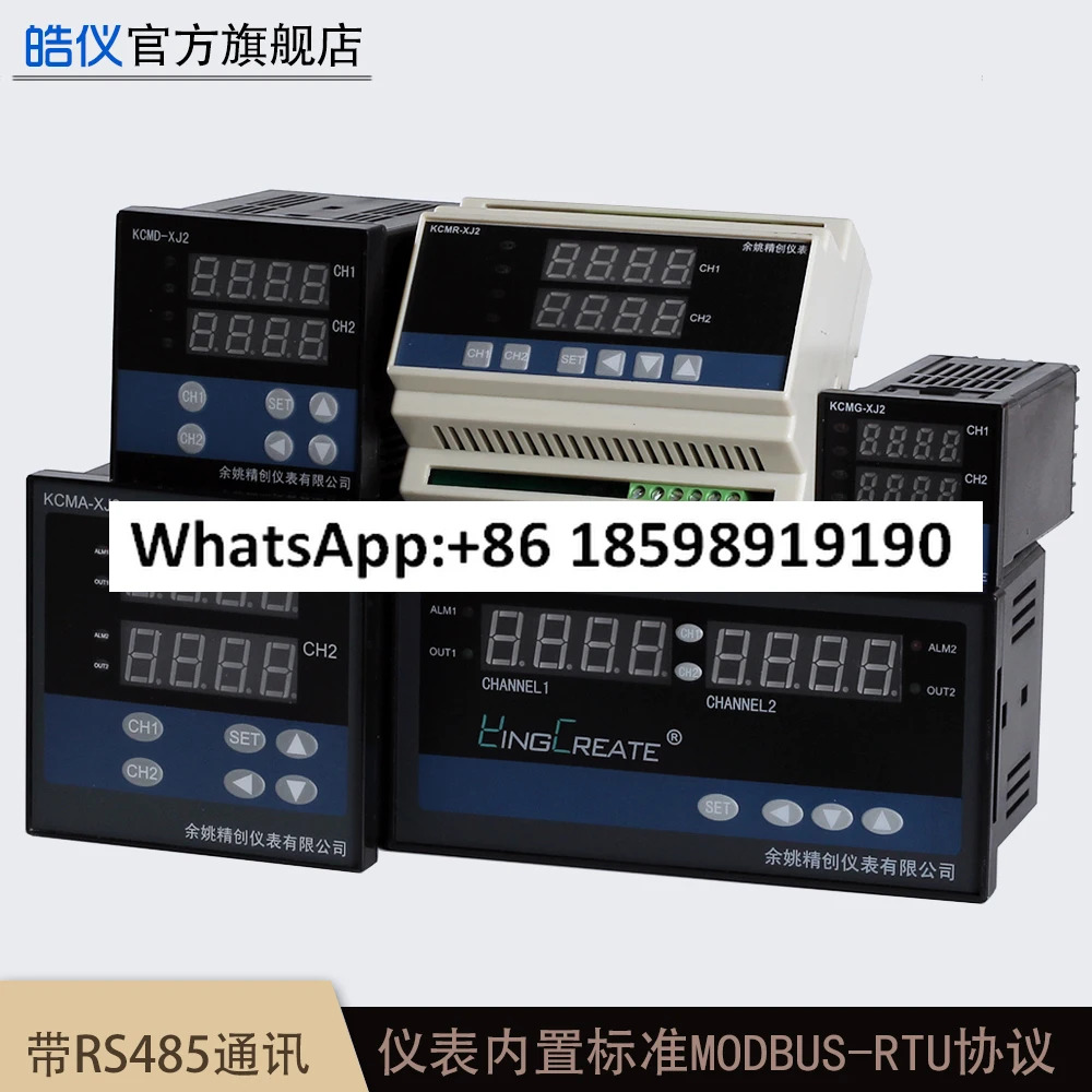 KCM XJ21WRS 양방향 PID 온도 컨트롤러 2채널 지능형 조정 차이 RS485 통신
