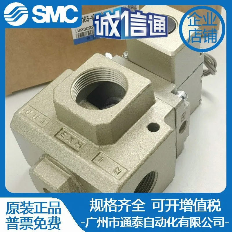 SMC 솔레노이드 밸브 VP3165/VP3165V-064 065 104 105 GA DA DZA A1 원본