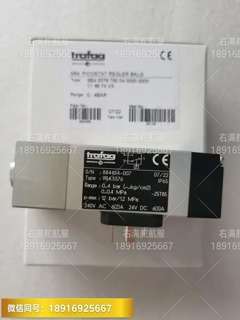 9B4.3376 플랜지 오리지널 스위스 트라파그 압력센서 압력 트랜스미터 0-4KG