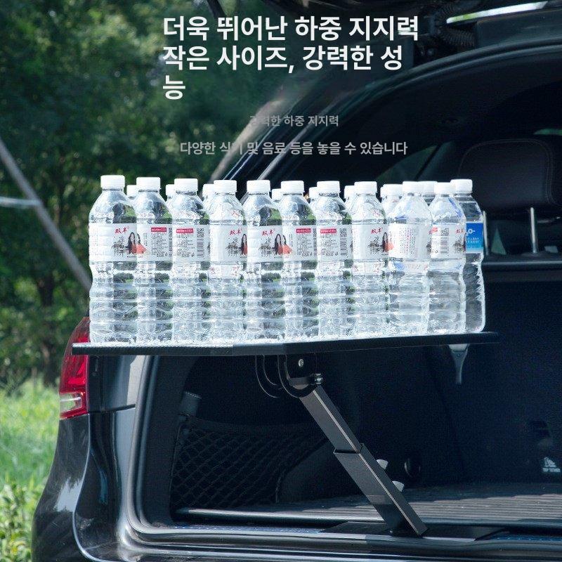 차박 트렁크 테이블 차박 차량용 트레이 테이블 휴대용 테일게이트 차량용식탁 검은색 - 상세 이미지 3