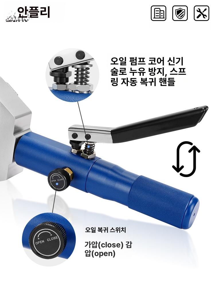 고압 호스 압착기 수축기 YL 클램프 농약 파이프 배관 일체형 YL-71500 블랙 - 상세 이미지 3