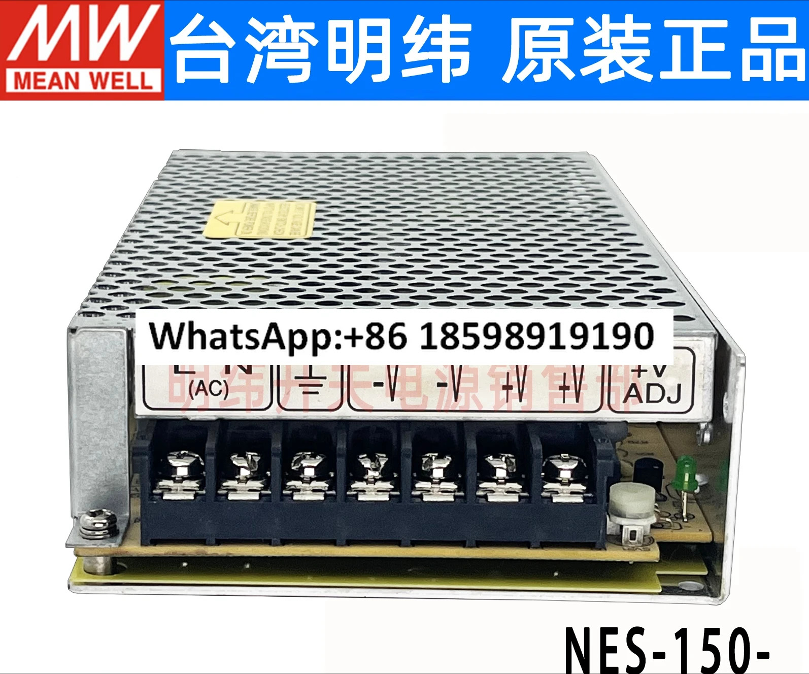 대만 NES 150 24 DC 스위칭 전원공급장치 12V12 5A150W24V6 25A