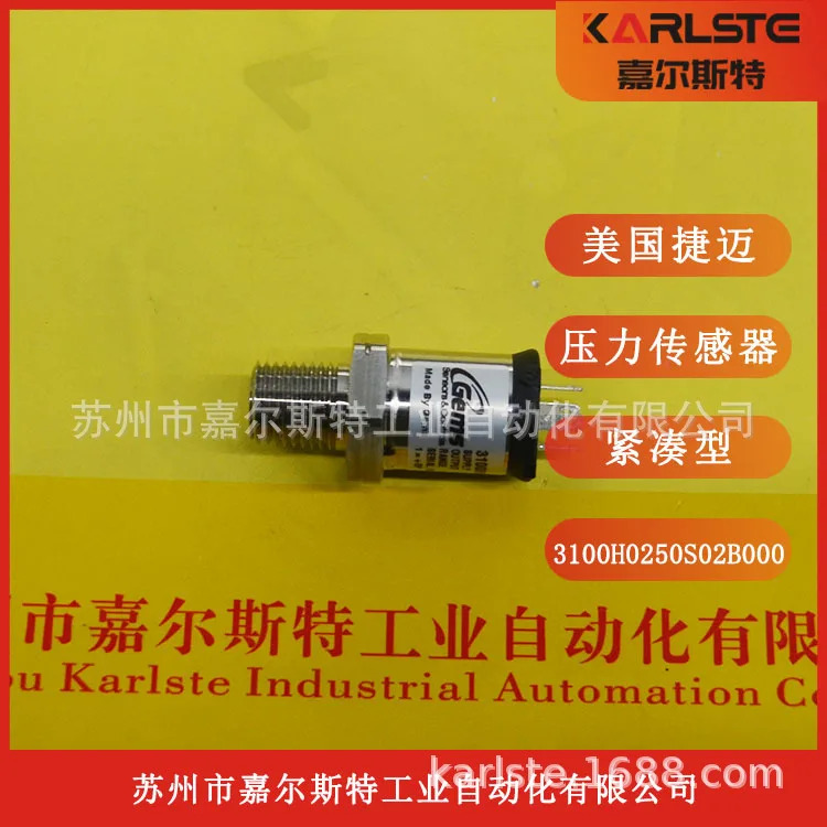 2025년형 신 American G압력센서 3100H0250S02B000