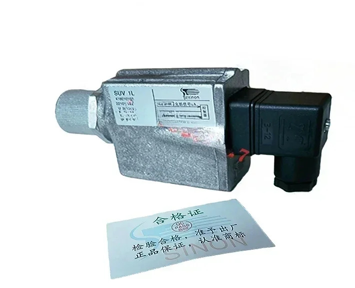 SUV1M/220 UV 프로브 SUV 1L 버너 화염 모니터 감지기