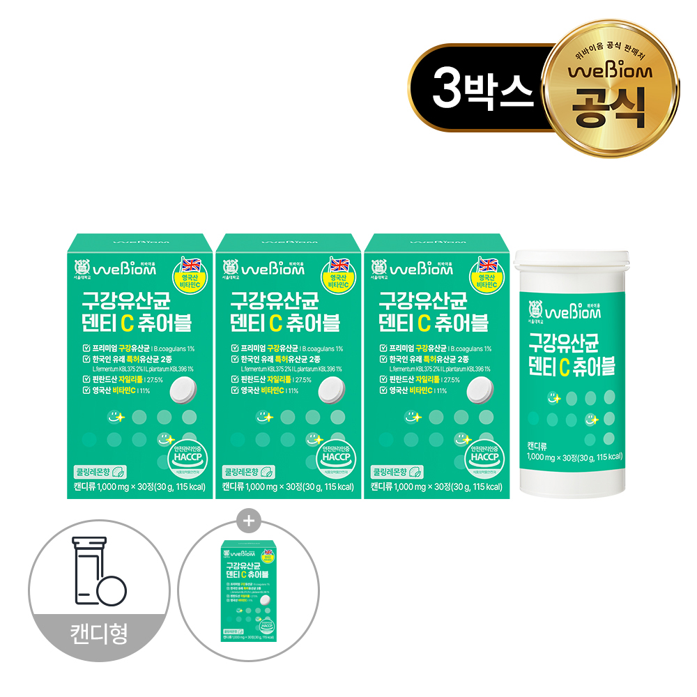 위바이옴 구강유산균 덴티C 츄어블 1000mg 30정, 3개 - 상품 이미지