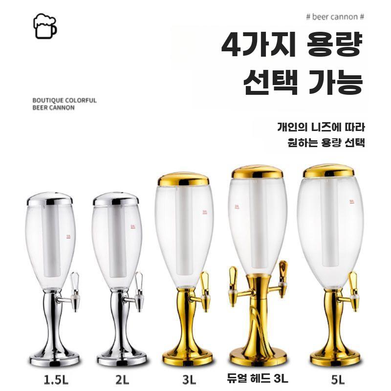 발광 맥주 디스펜서 3L 5L 더블탭 음료 서버 - 상세 이미지 5
