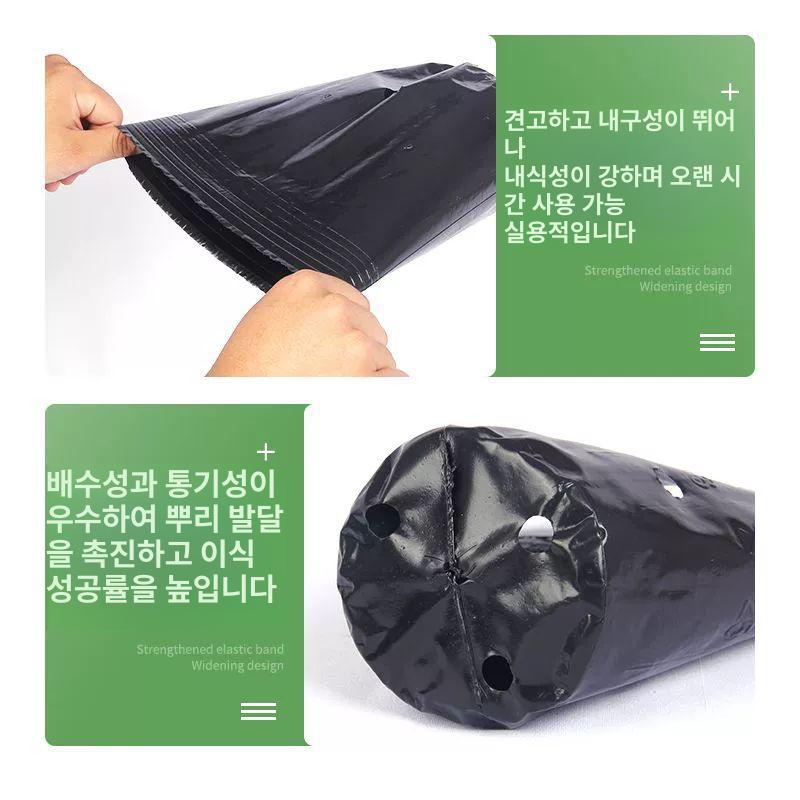 대형 비닐 화분 검정 모종 원형 봉지 포트 일회용 컵 6.5 6.5 지름6높이6 500개 - 상세 이미지 5