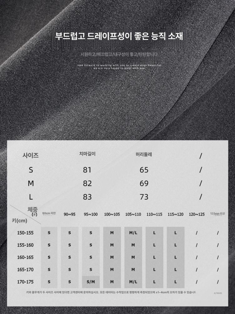 플리츠 롱스커트 하이웨이스트 A라인 주름 치마 - 상세 이미지 5