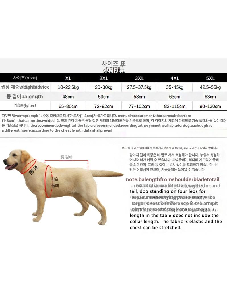 털빠짐방지중형견옷 대형견옷 카툰 올인원 집업 기모 핑크 배보호 xl10.0-22.5kg - 상세 이미지 3