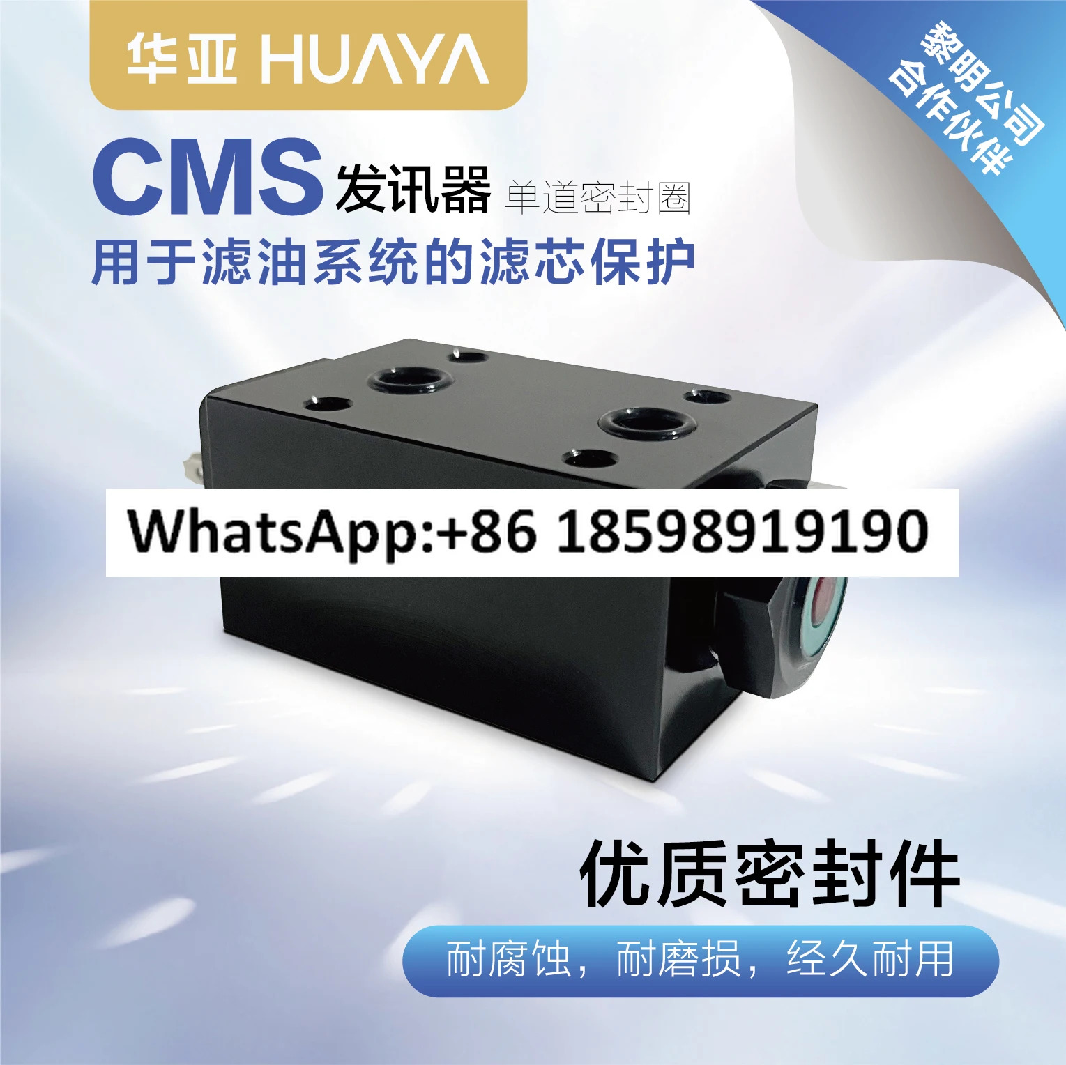 CMS 단일 루프 차압 트랜스미터 공칭 압력 32Mpa 0.3/0 35MPa