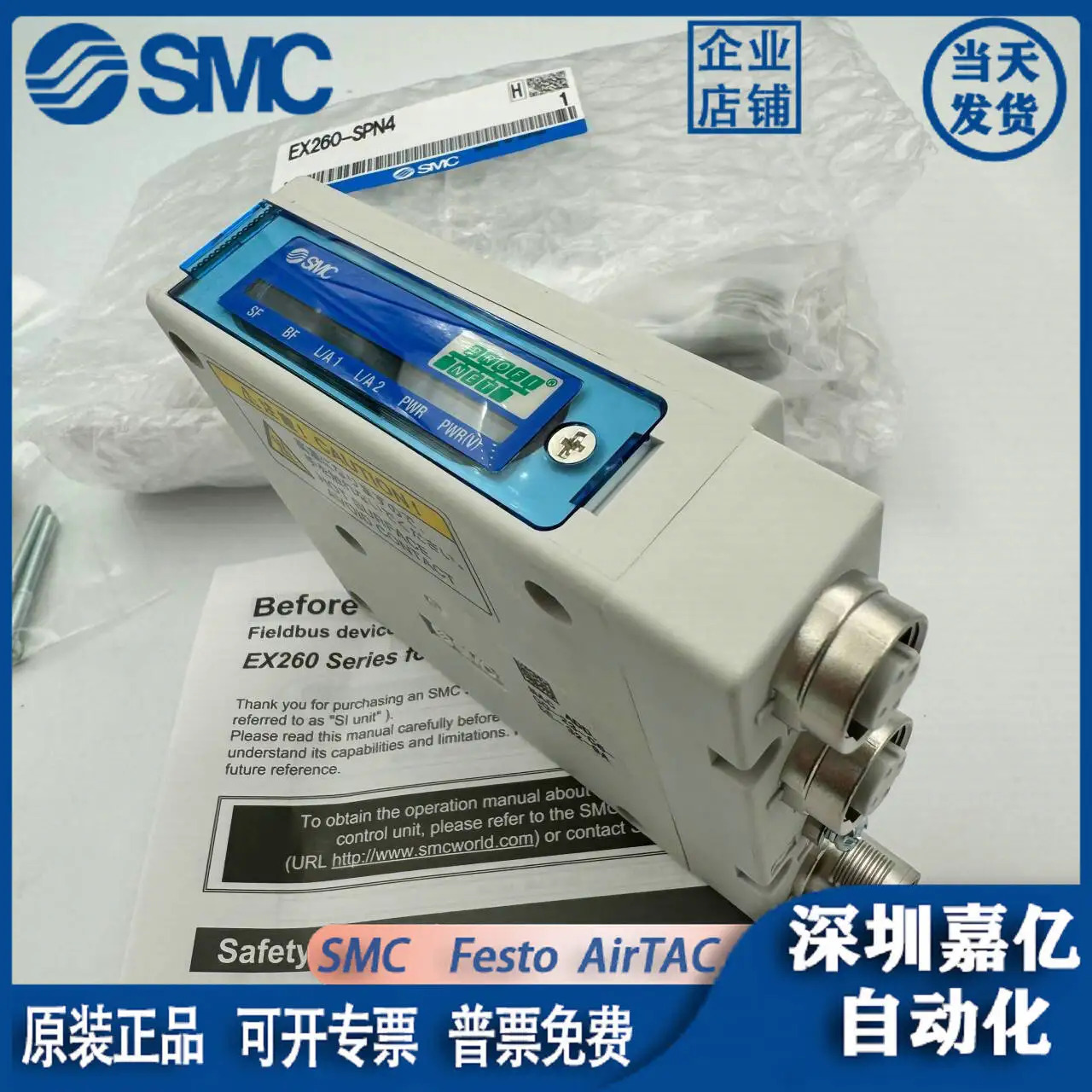 EX600-DXPD/SMJ2/SDN2A/DXND/DYNB/DXPB/SPN1/SPR1A/SPN1A/DXNF 2025년형