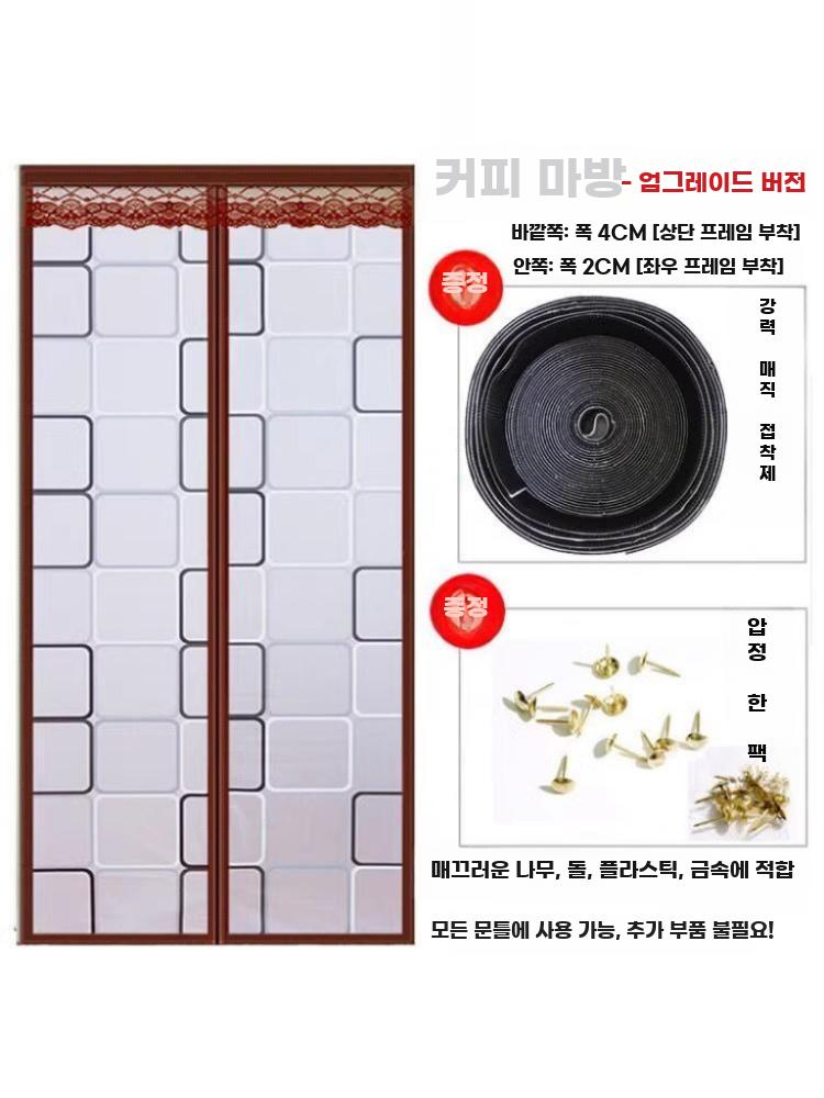 겨울 방풍 문가림막 자석식 비산방지 주방 방한 비닐커튼 - 상세 이미지 2