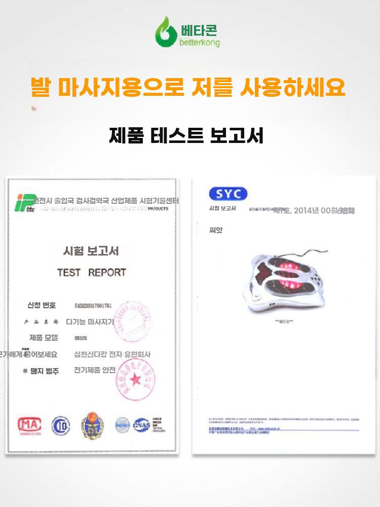 저주파 발 마사지기 발바닥 자극 휴식용 풋 케어 기기 - 상세 이미지 3