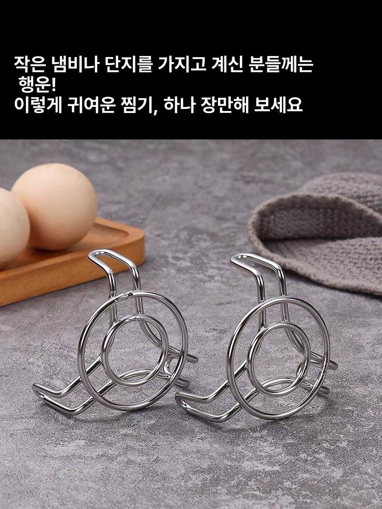 스텐 미니 삼발이 거치대 머그 코펠 찜기 캠핑 중탕 초미니 지름5cm1개 짧은 다리 - 상세 이미지 4