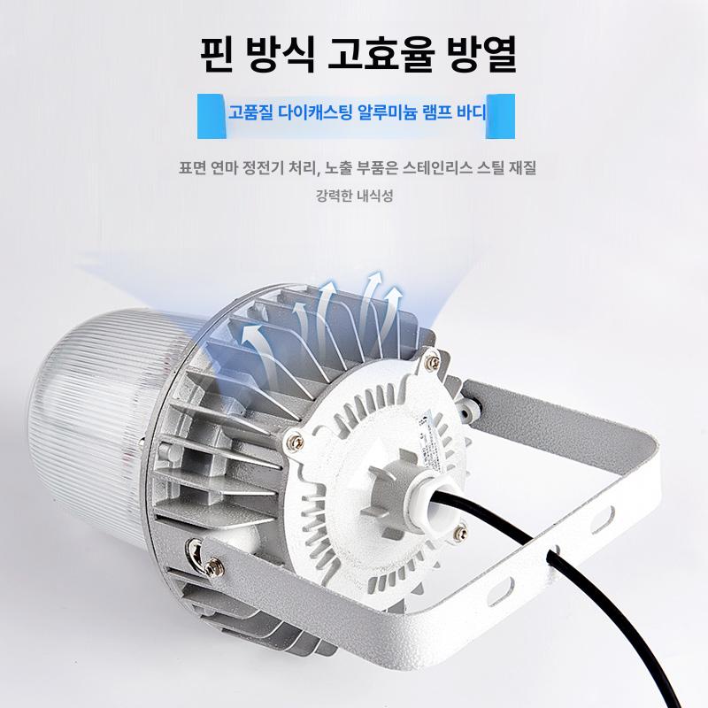 산업용 LED 방폭등 공장 투광기 야외 방수등 - 상세 이미지 3
