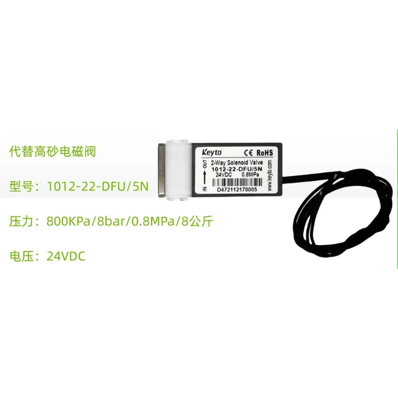 Takasago 솔레노이드 밸브 800kpa/1500kpa 고온 고압 소화