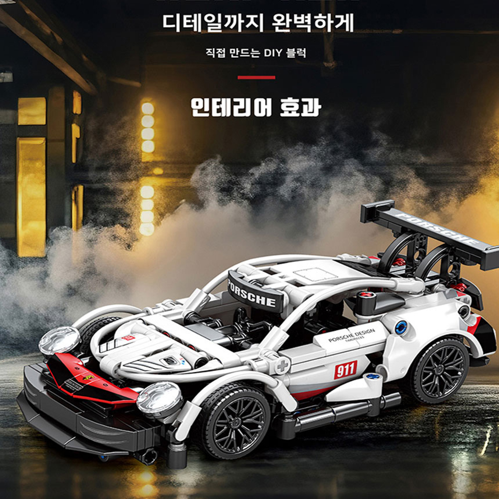 포르쉐 911 RSR 1:20 블록 모형 블럭 자동차 미니카 장난감 조립 스티커 세트 - 상세 이미지 3